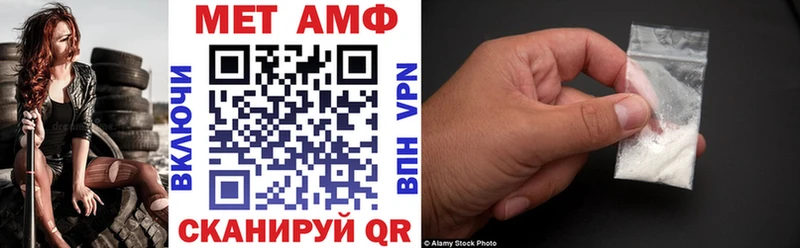 Amphetamine Premium  цена   Елизово 