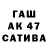 A-PVP СК Ilker ATAC
