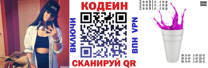 где можно купить   Елизово  OMG сайт  Кодеиновый сироп Lean напиток Lean (лин) 