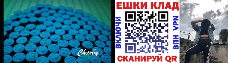 Экстази mix  Елизово 