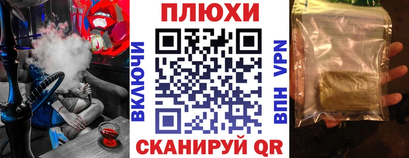 ГАШИШ Cannabis  Елизово 