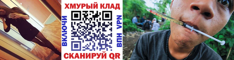 Героин хмурый  Елизово 