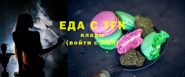 стафф Белокуриха
