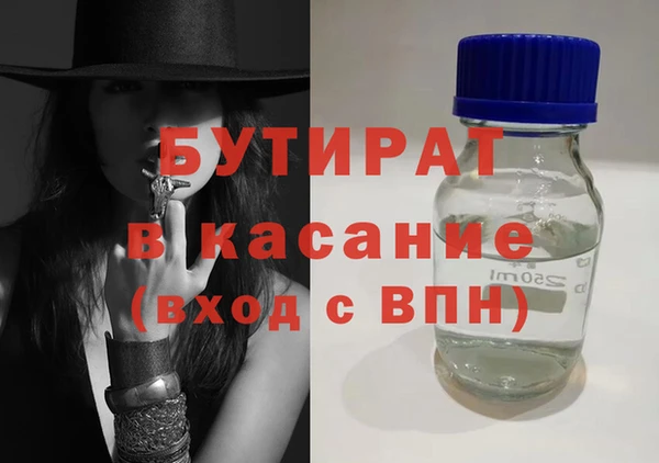 не бодяженный Белоозёрский