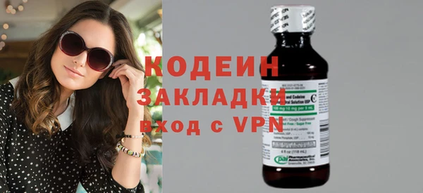 не бодяженный Белоозёрский