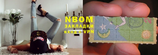 стафф Белокуриха