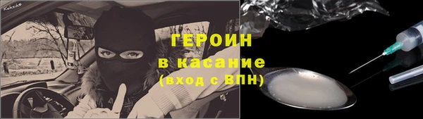 стафф Белокуриха