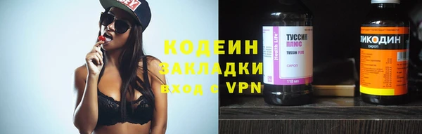 стафф Белокуриха
