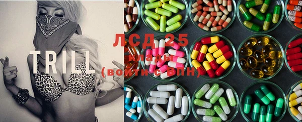 стафф Белокуриха