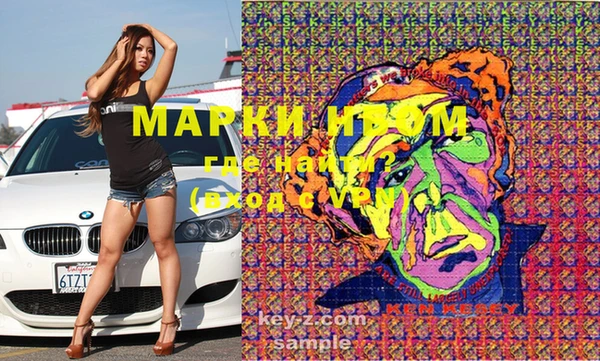 стафф Белокуриха