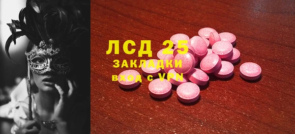 круглые Беломорск