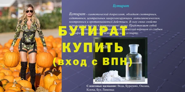 круглые Беломорск