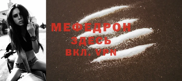 круглые Беломорск