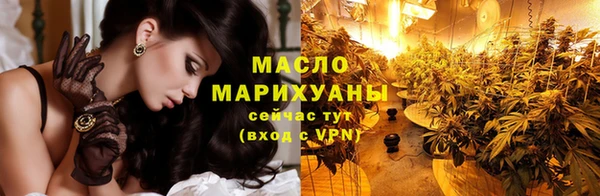 стафф Белокуриха