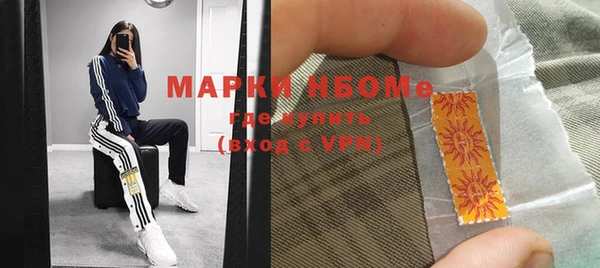 стафф Белокуриха