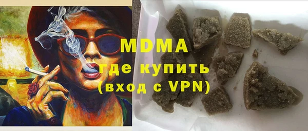 стафф Белокуриха