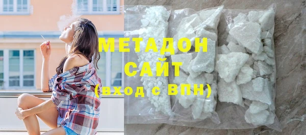 стафф Белокуриха