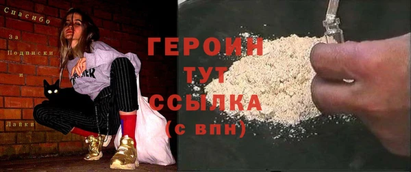 стафф Белокуриха