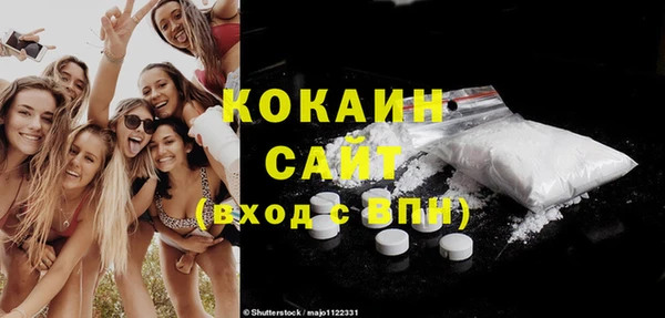круглые Беломорск