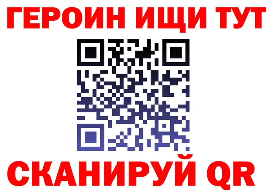 ГАШ VHQ маркетплейс мориарти OMG Елизово