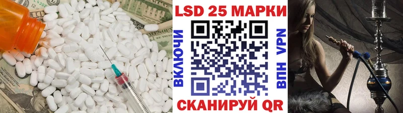 LSD-25 экстази ecstasy  Елизово 