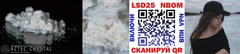 Лсд 25 экстази ecstasy Елизово