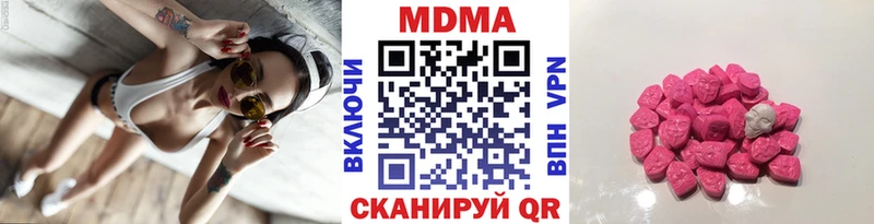 мега вход  купить наркотик  Елизово  MDMA молли 