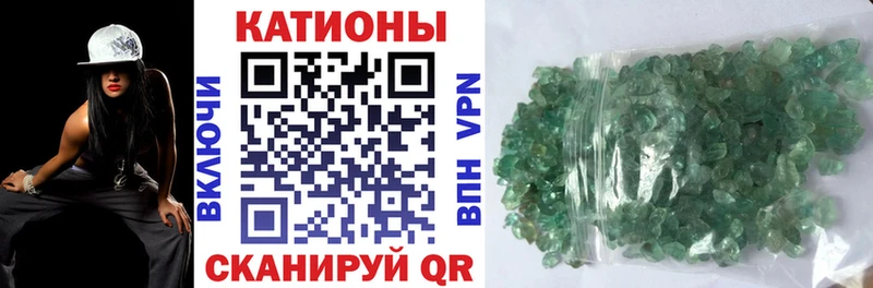 Мефедрон мяу мяу  Елизово 