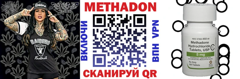 Метадон белоснежный  даркнет сайт  Елизово 