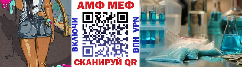 купить закладку  Елизово  Метамфетамин витя 
