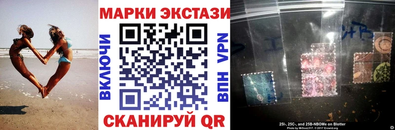 Марки N-bome 1,5мг  Елизово 