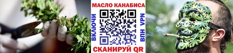 наркота  KRAKEN маркетплейс  Дистиллят ТГК жижа  Елизово 